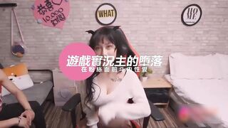 游戏实况主播的堕落